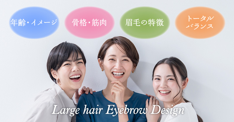  Large hair Eyebrow Design