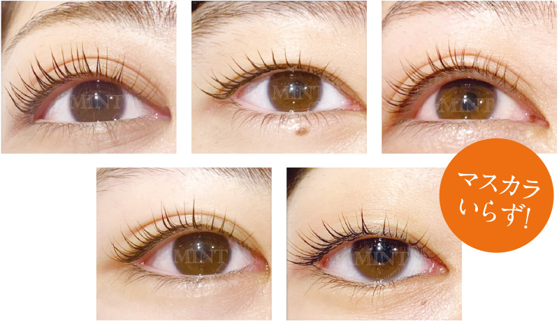 施術photo-マスカラいらず!