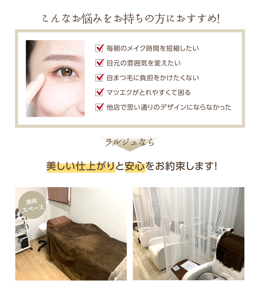 こんなお悩みをお持ちの方におすすめ! 美しい仕上がりと安心をお約束します!