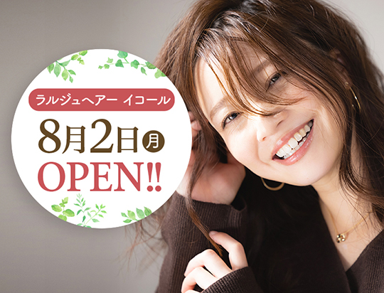 イコール店photo